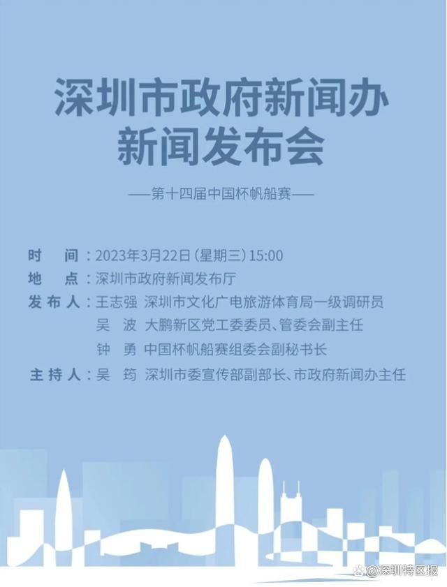 本场比赛第53分钟，米兰后卫佳夫受伤离场，目前米兰一线队中健康的中卫只剩托莫里，皮奥利甚至不得不用中场克鲁尼奇换下佳夫。